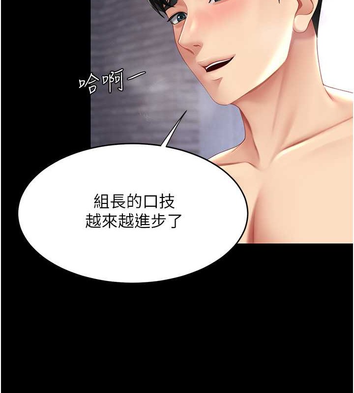 165P - 复仇母女丼