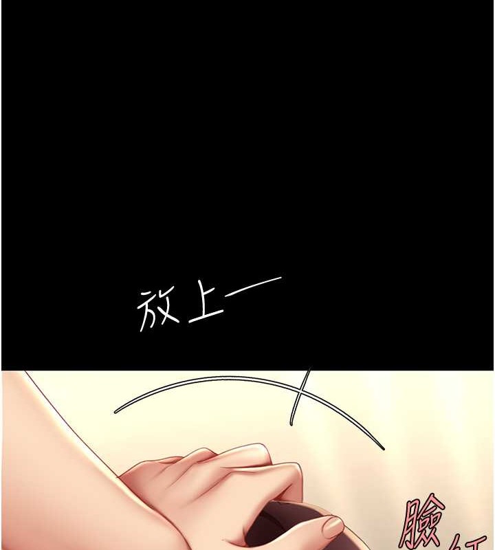 166P - 复仇母女丼