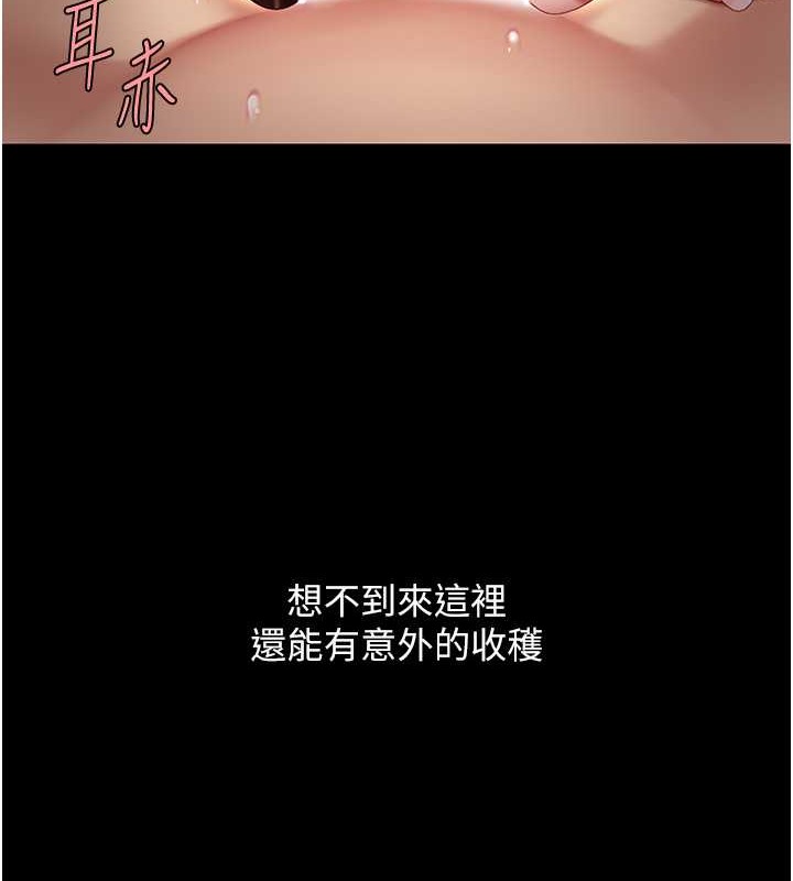 168P - 复仇母女丼