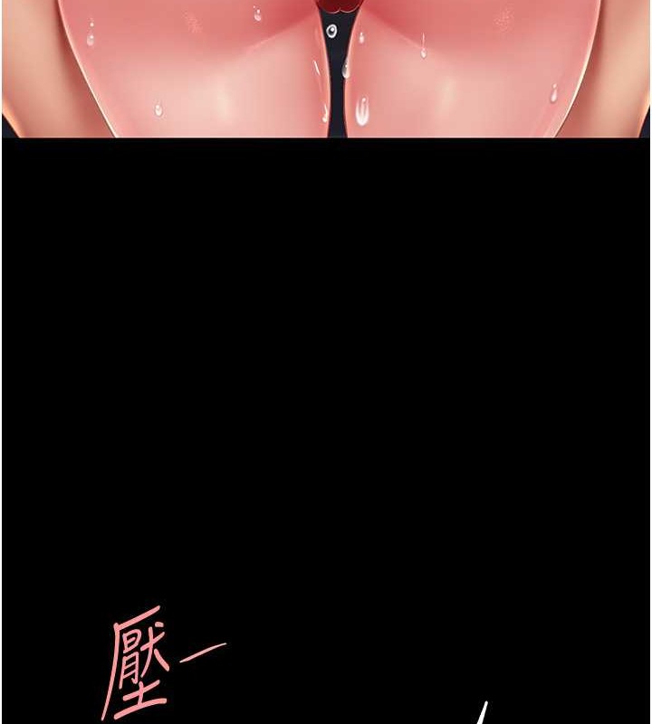 172P - 复仇母女丼
