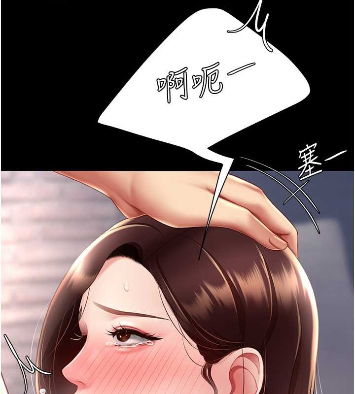 173P - 复仇母女丼