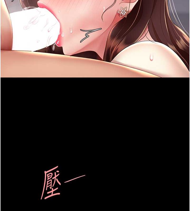 174P - 复仇母女丼
