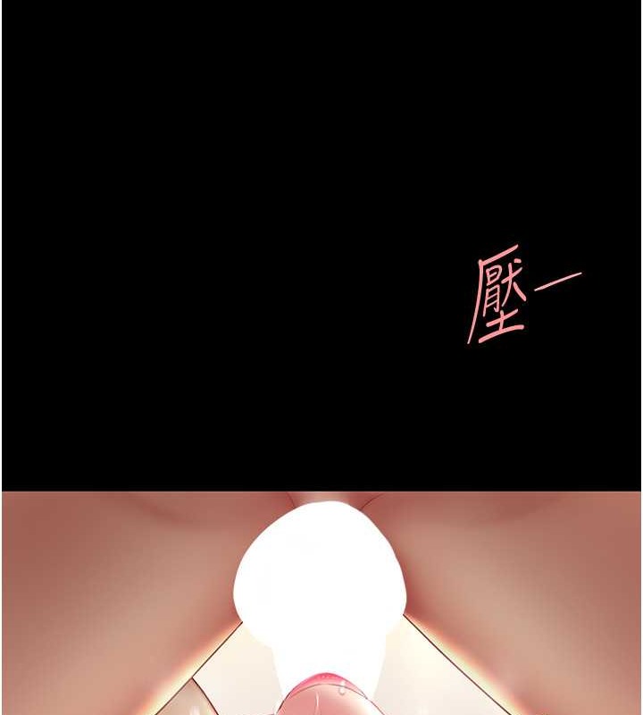 175P - 复仇母女丼