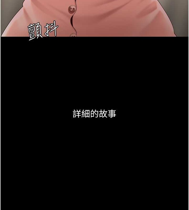 177P - 复仇母女丼