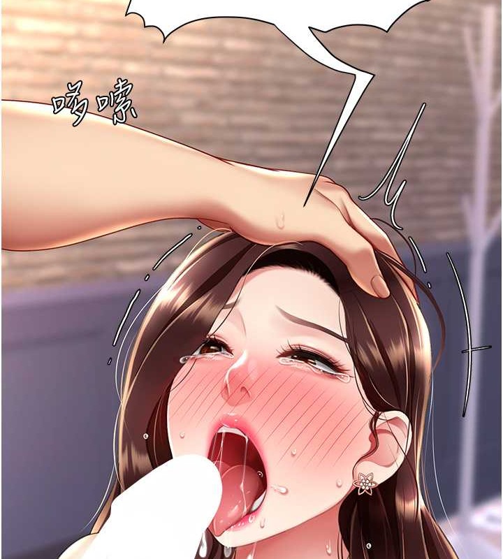 179P - 复仇母女丼
