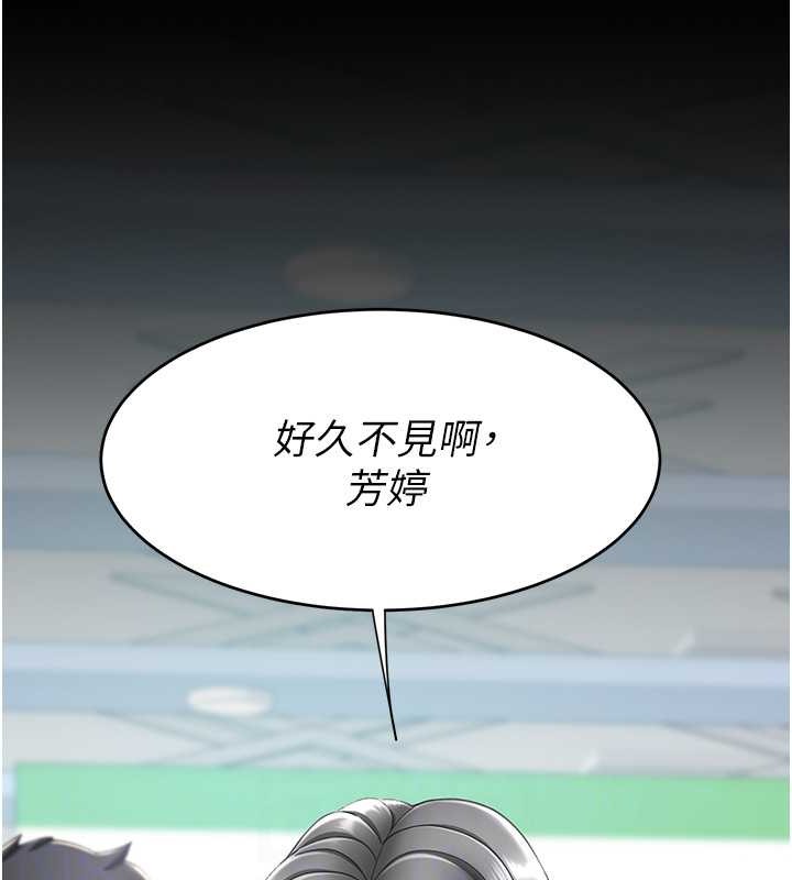 17P - 复仇母女丼