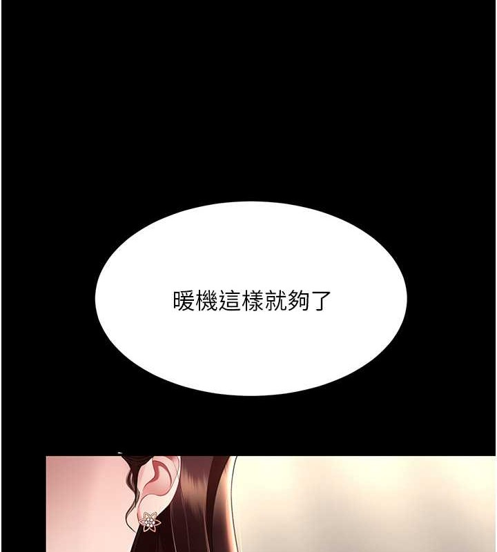 183P - 复仇母女丼