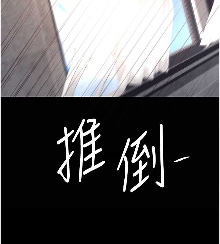 187P - 复仇母女丼