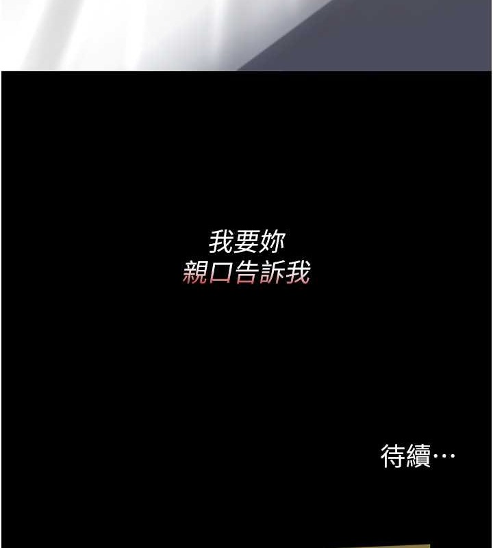 192P - 复仇母女丼