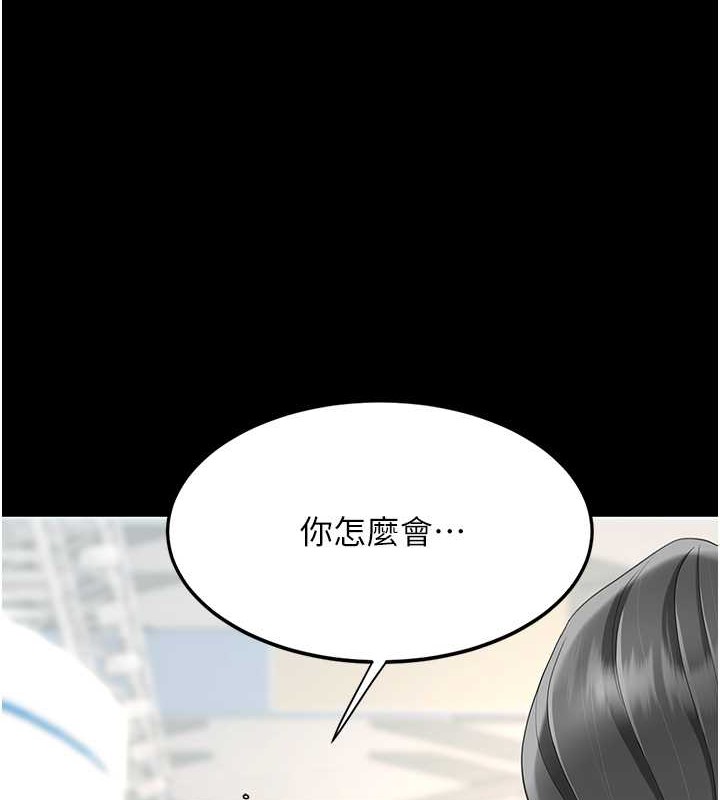 21P - 复仇母女丼