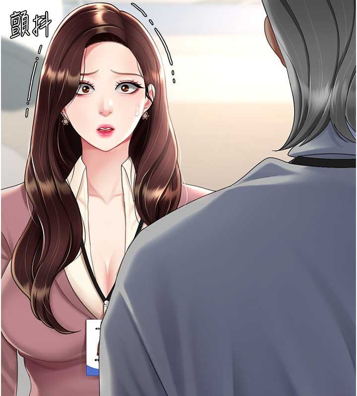 22P - 复仇母女丼