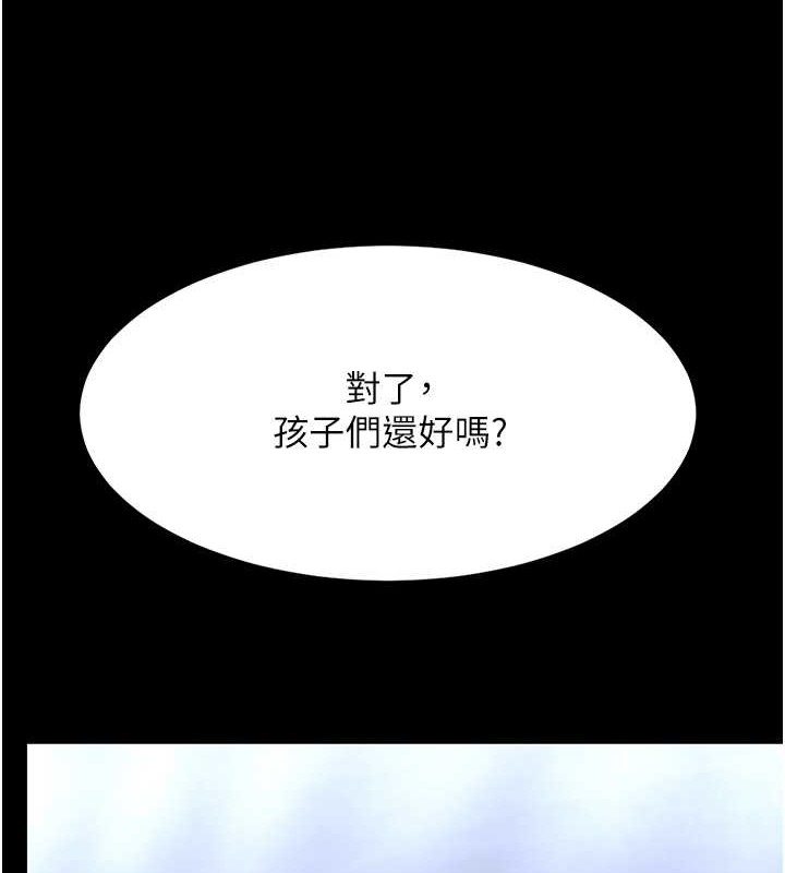 29P - 复仇母女丼