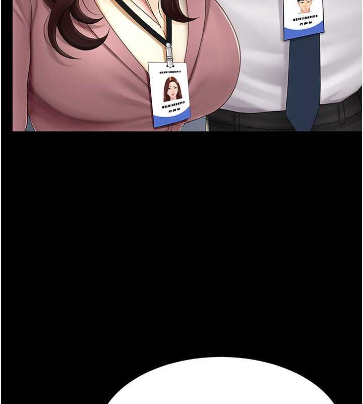 31P - 复仇母女丼