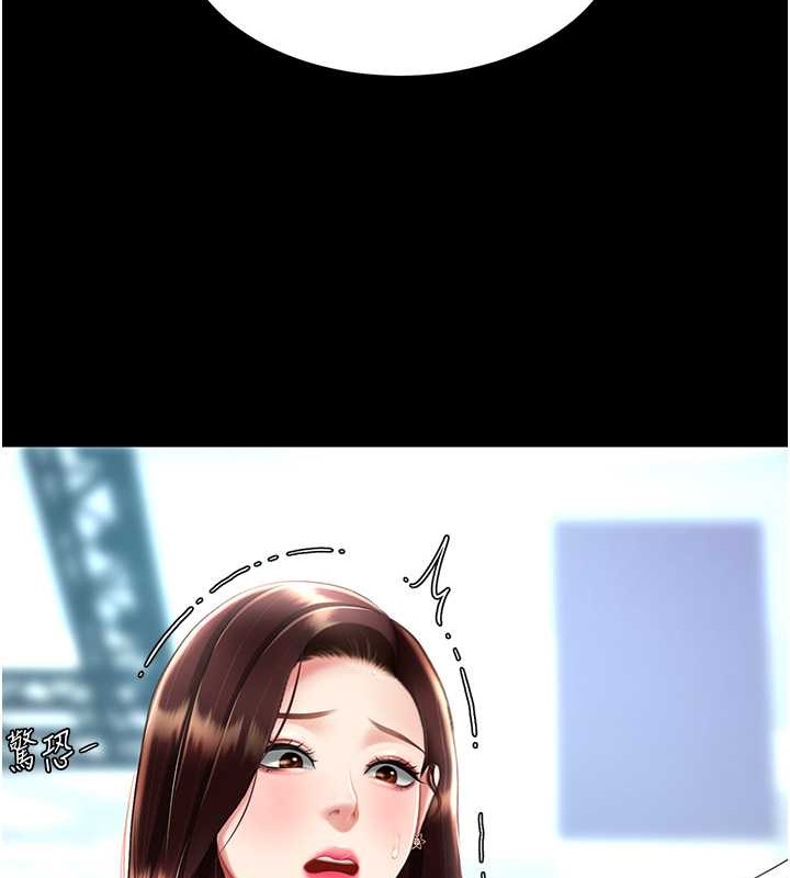 36P - 复仇母女丼