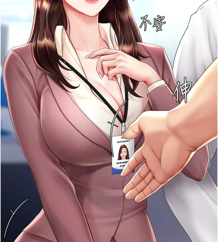 37P - 复仇母女丼