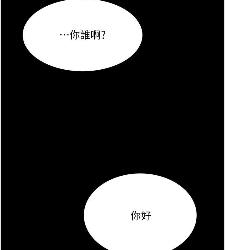 43P - 复仇母女丼