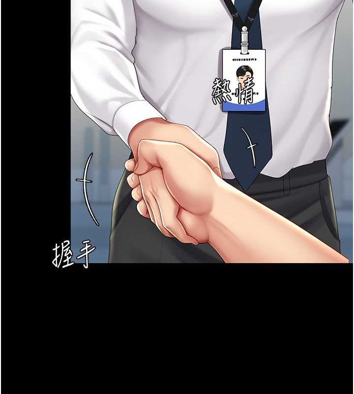 45P - 复仇母女丼