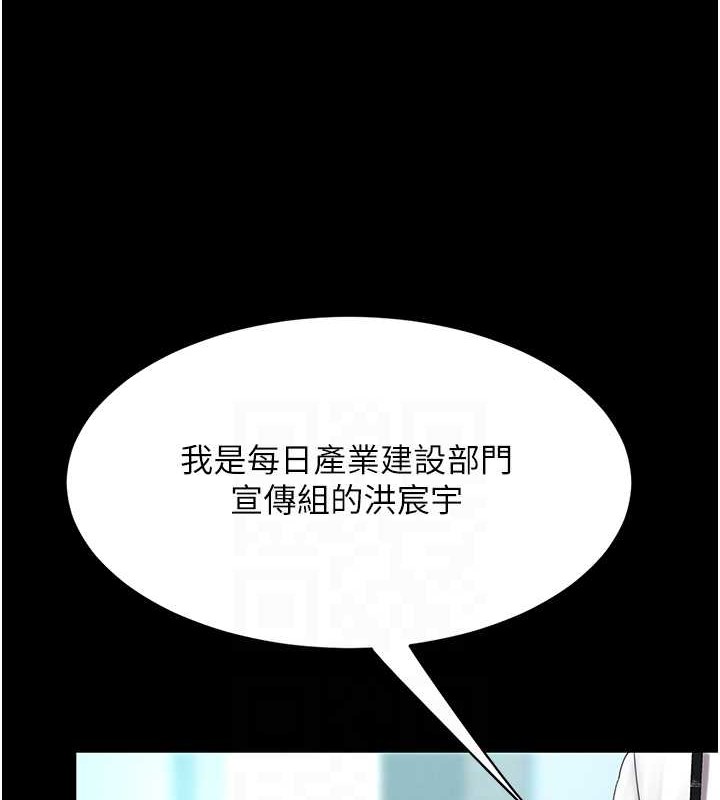 46P - 复仇母女丼