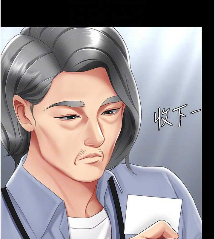 49P - 复仇母女丼