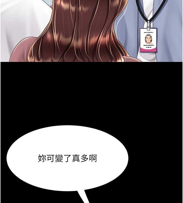 52P - 复仇母女丼