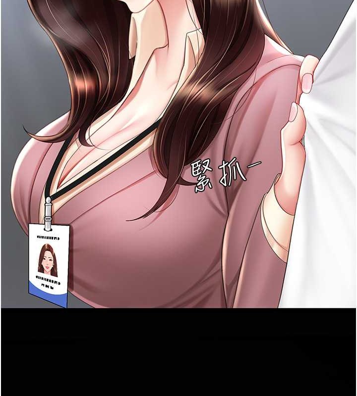 56P - 复仇母女丼