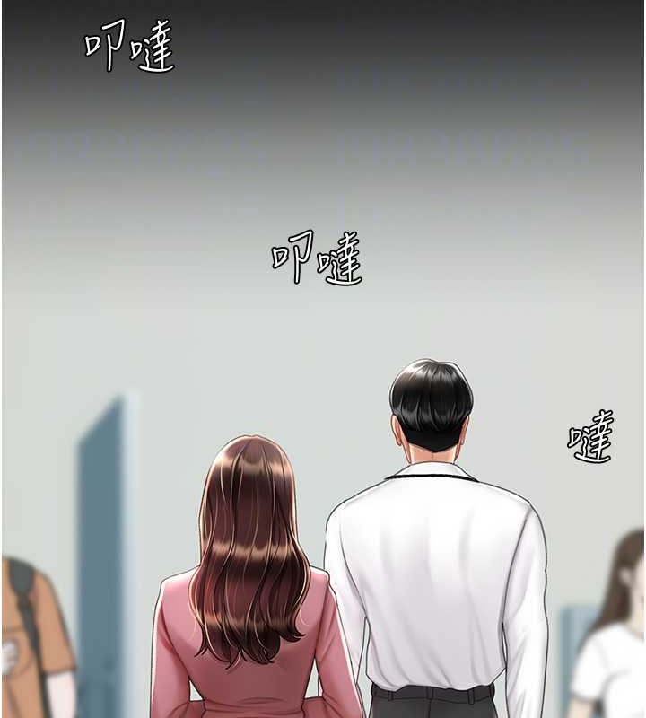 62P - 复仇母女丼