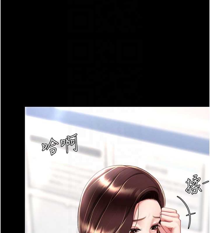 73P - 复仇母女丼