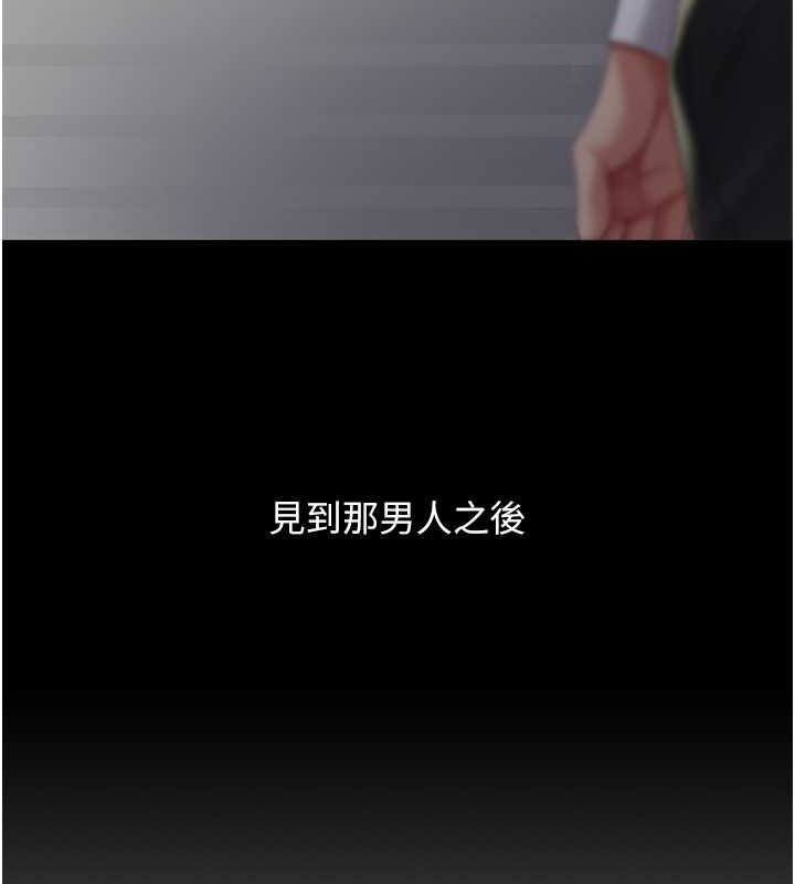 78P - 复仇母女丼