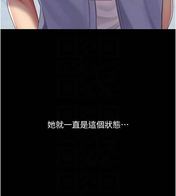 81P - 复仇母女丼