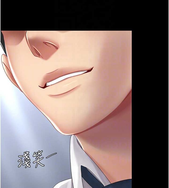82P - 复仇母女丼