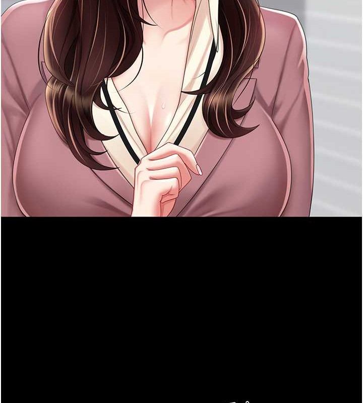 87P - 复仇母女丼
