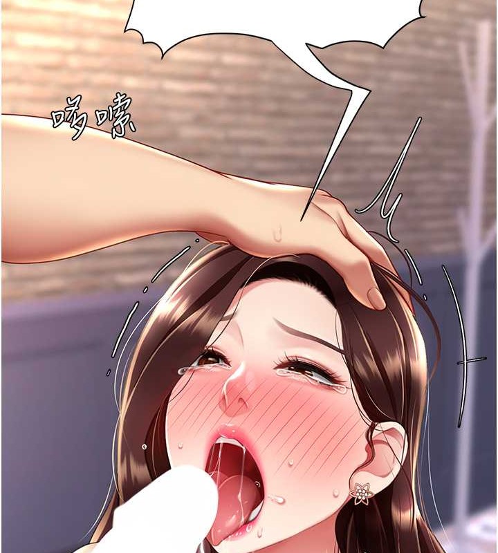 10P - 复仇母女丼