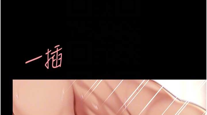 114P - 复仇母女丼