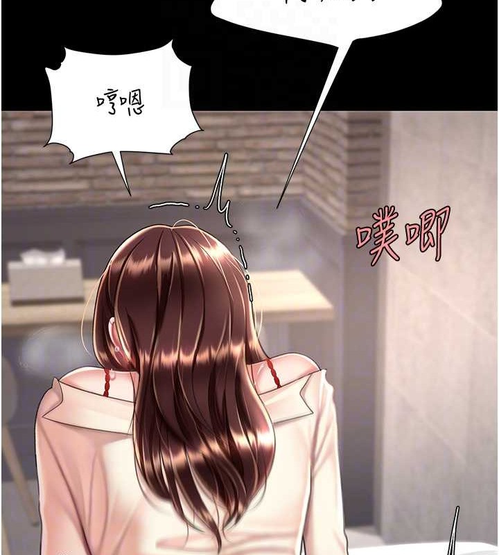 117P - 复仇母女丼