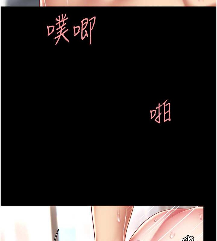 119P - 复仇母女丼