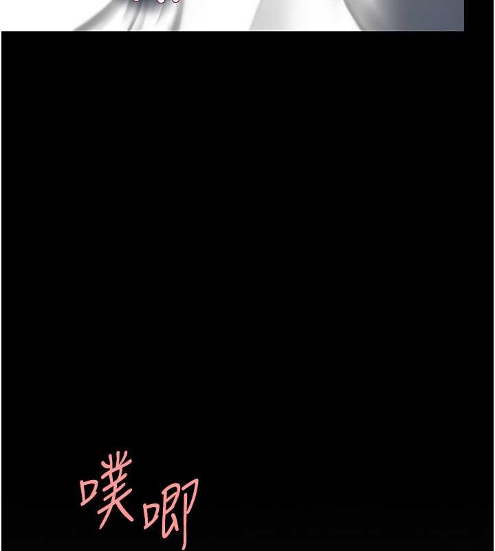121P - 复仇母女丼