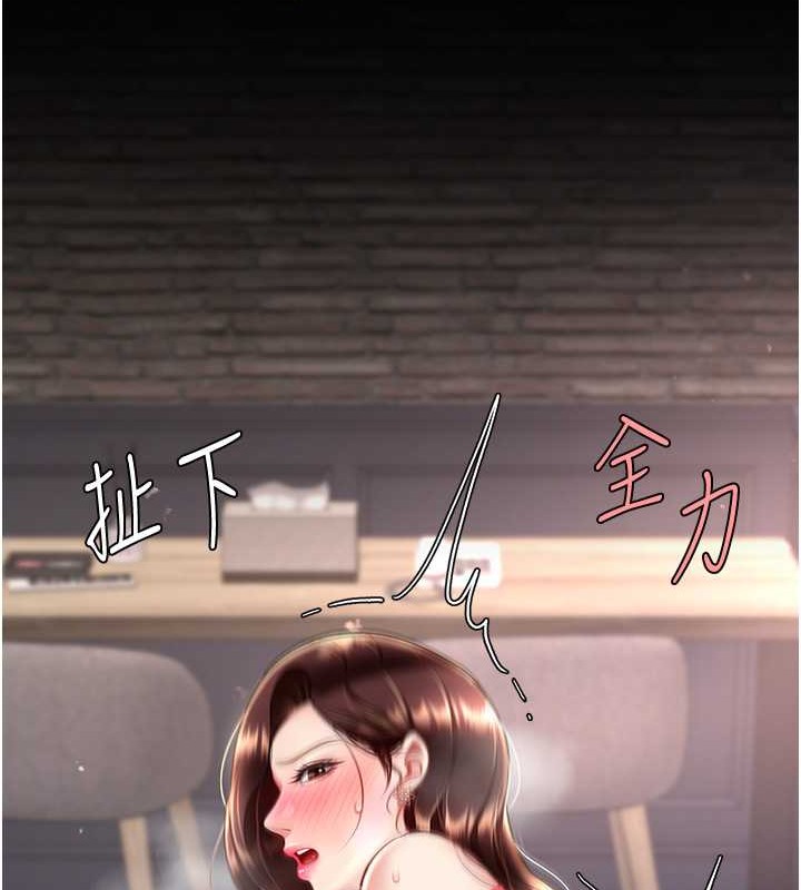 122P - 复仇母女丼