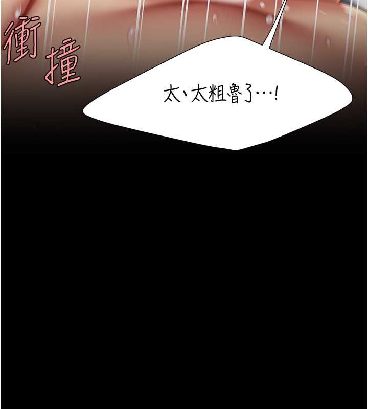 124P - 复仇母女丼