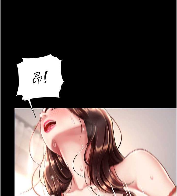 125P - 复仇母女丼
