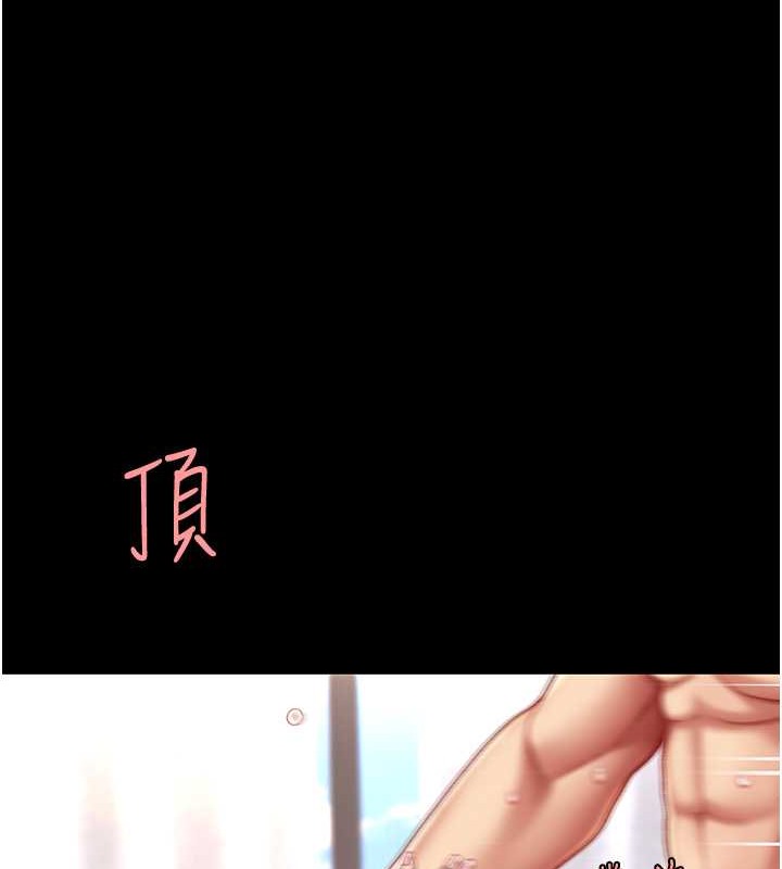 127P - 复仇母女丼