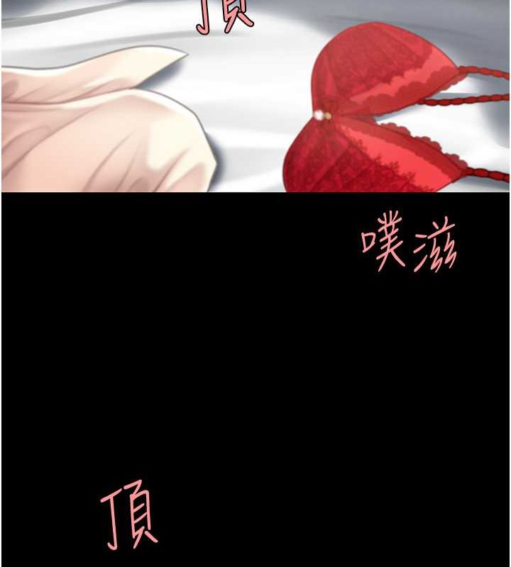 129P - 复仇母女丼