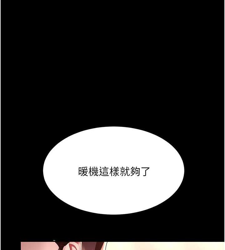 12P - 复仇母女丼