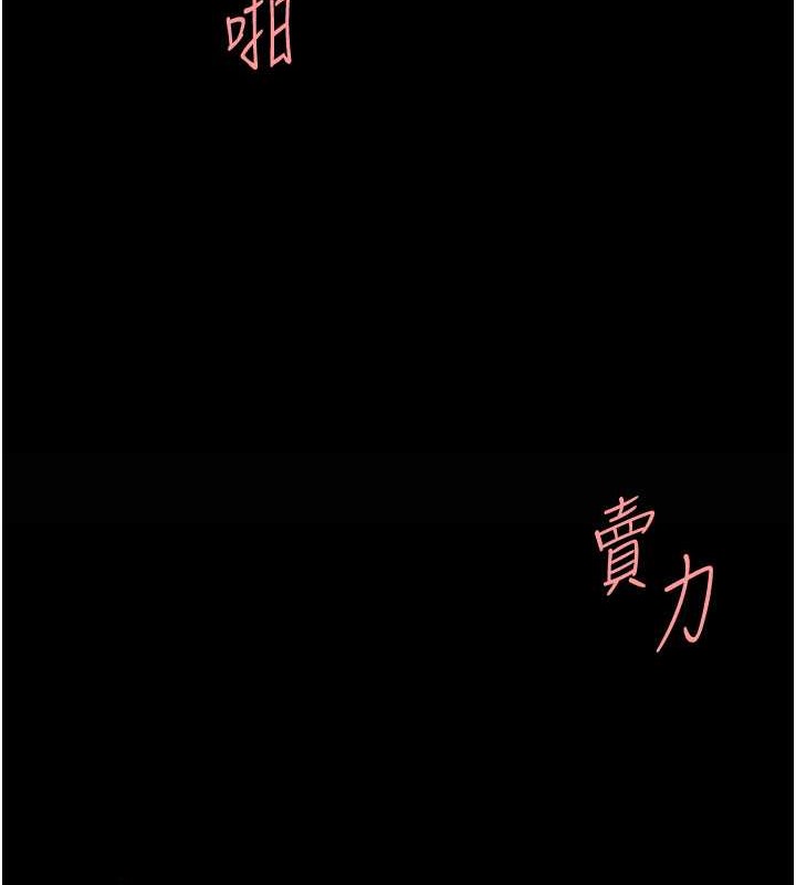 132P - 复仇母女丼