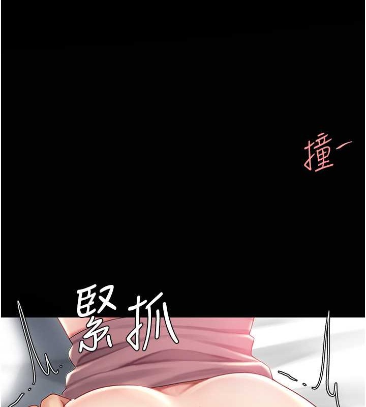 135P - 复仇母女丼