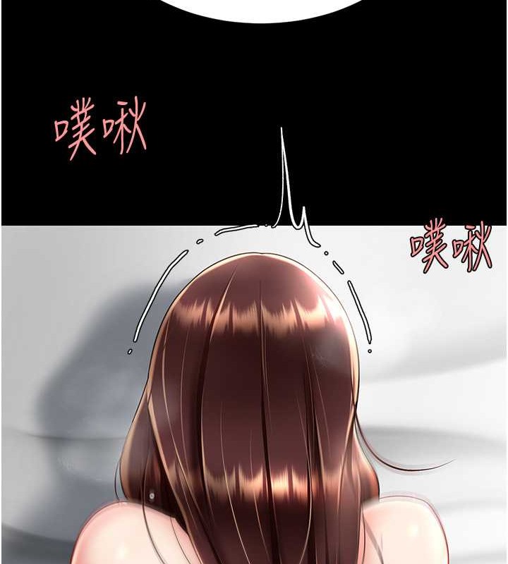 139P - 复仇母女丼