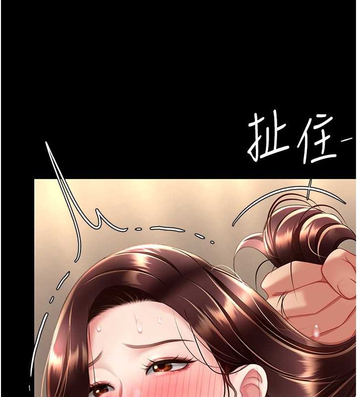 142P - 复仇母女丼