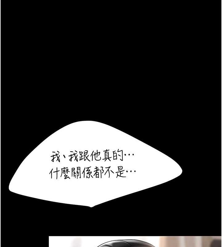 144P - 复仇母女丼