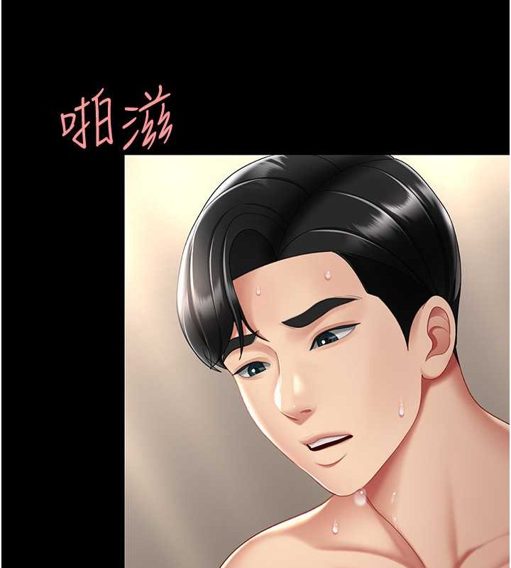 158P - 复仇母女丼