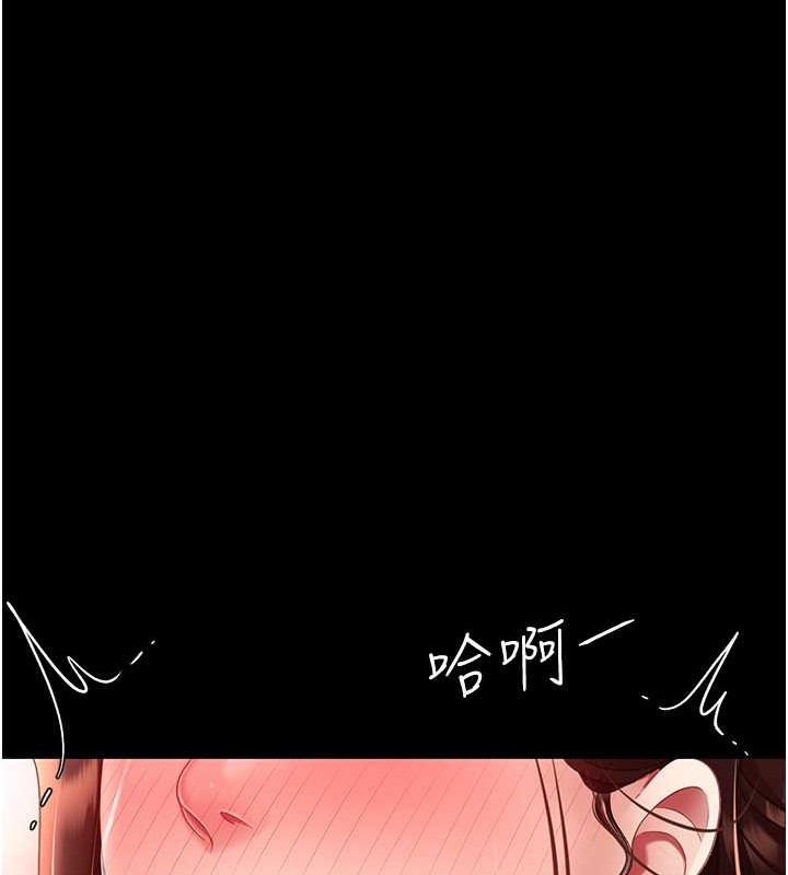 162P - 复仇母女丼