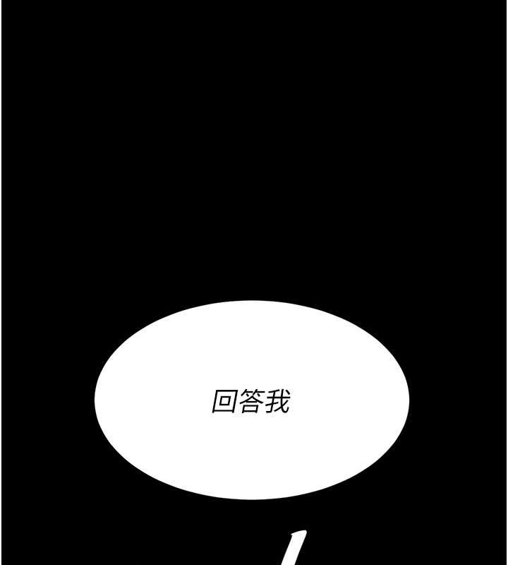 164P - 复仇母女丼